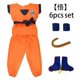 thumbnail image 3 of Dragon Ball Anime Costume Son Goku Gui Cosplay Clothing Children'S Day Halloween All Saints' Day Performance Outfit Adult Cute, 3 of 5