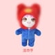 thumbnail image 1 of Peluche de B*T&S (Boys Flowers), estilo A, muñeco de Kim Taehyung (V) con ropa con estampado de corazones rojos, 20 cm, 1 of 1