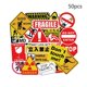 thumbnail image 1 of 50 pegatinas para portátil, tazas, tazas, tazas de café, equipaje, etc., 1 of 5