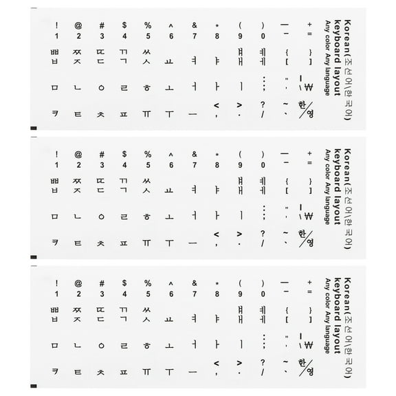 Korean Keyboard Stickers PC Keyboard Stickers White Background Black Lettering 3Pcs