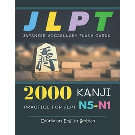 日本語All in one N5〜N1 JLPT JLPT Official 5 books Set , N1 N2 N3 N4 N5 Japanese Language
