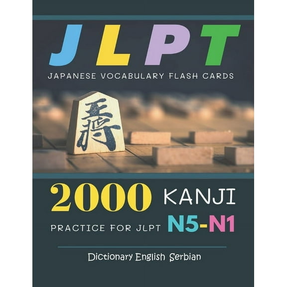 Japanese Made Easy: 2000 Kanji Japanese Vocabulary Flash Cards Practice for JLPT N5-N1 Dictionary English Serbian: Japanese books for learning full vocab flashcards. Complete study guide test prep for