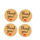 thumbnail image 3 of FENGGUIQU 50Ud Stickers Decorativos Beige Para Embalaje Y De Sobres Y Regalos, 3 of 5