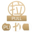 thumbnail image 3 of 1Pc Stainless Steel Reminder Sign Door Push-and-pull Sign Door Identification Plate, 3 of 9