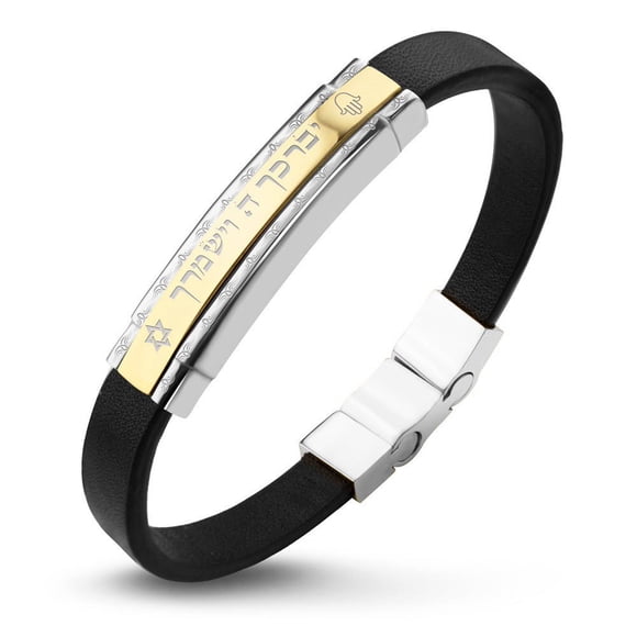 Que Dieu Vous Bénisse et Vous Garde Bracelet