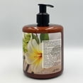 thumbnail image 3 of LOCION CORPORAL NUTRITIVA CON EXTRACTO DE MORINGA Y ESENCIA DE VAINILLA MEXICANA SUPERFOODS 500 ML, 3 of 5