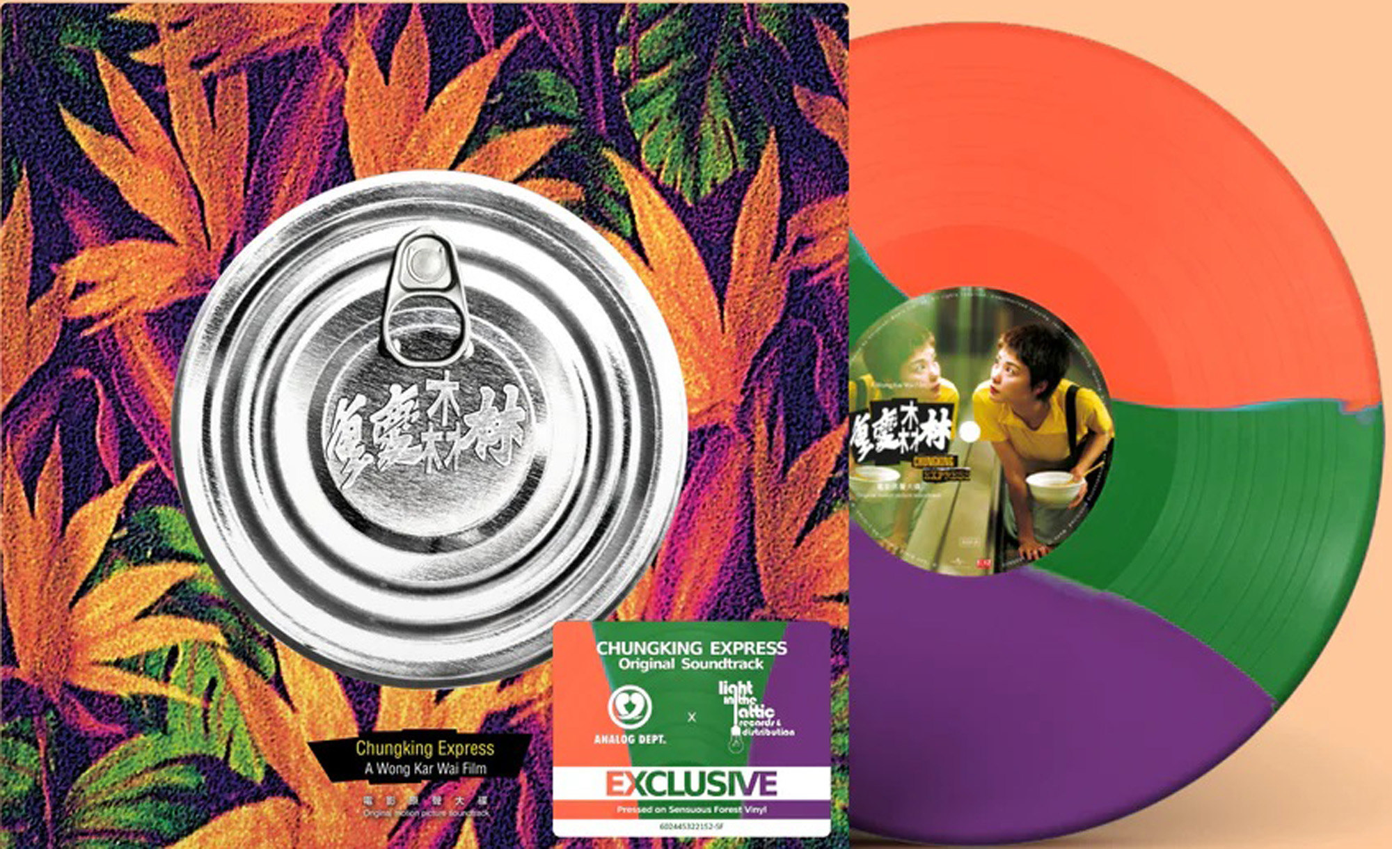 Chungking Express (1994) / Various - CHUNGKING EXPRESS (1994) Soundtrack - Soundtracks - Vinyl