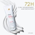 thumbnail image 5 of Dove Curl Cream for Curly, Coily Hair Amino Curl with Bio-Protein Care Technology + Amino Complex, 8 Fl Oz, 5 of 16