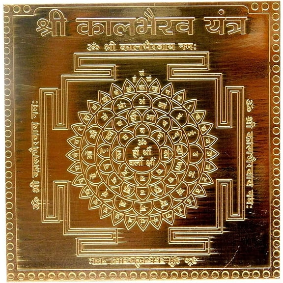 Kalbhairav Yantra - Sacred Vedic Energy Symbol for Protection, Strength Spiritual Growth (3X3)