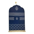 thumbnail image 4 of Islamic Muslim Prayer Mat Flannel Pad 27x43inch Foldable Ramadan Eid Praying Rug A, 4 of 8