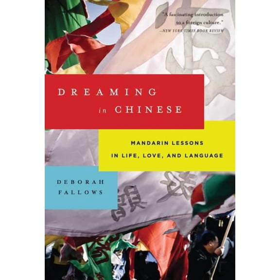 Dreaming in Chinese: Mandarin Lessons in Life, Love, and Language (Paperback)