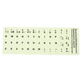thumbnail image 1 of MasteelfCA 1 Feuille Autocollant de Clavier Phosphorescent Autocollant de Remplacement pour Clavier Espagnol, 1 of 7