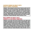 thumbnail image 6 of (3 pack) Pure Balance Grain Free Chicken Dinner in Gravy & Beef Dinner in Gravy Wet Dog Food Variety Pack, 3.5 oz, 12 Count, 6 of 14