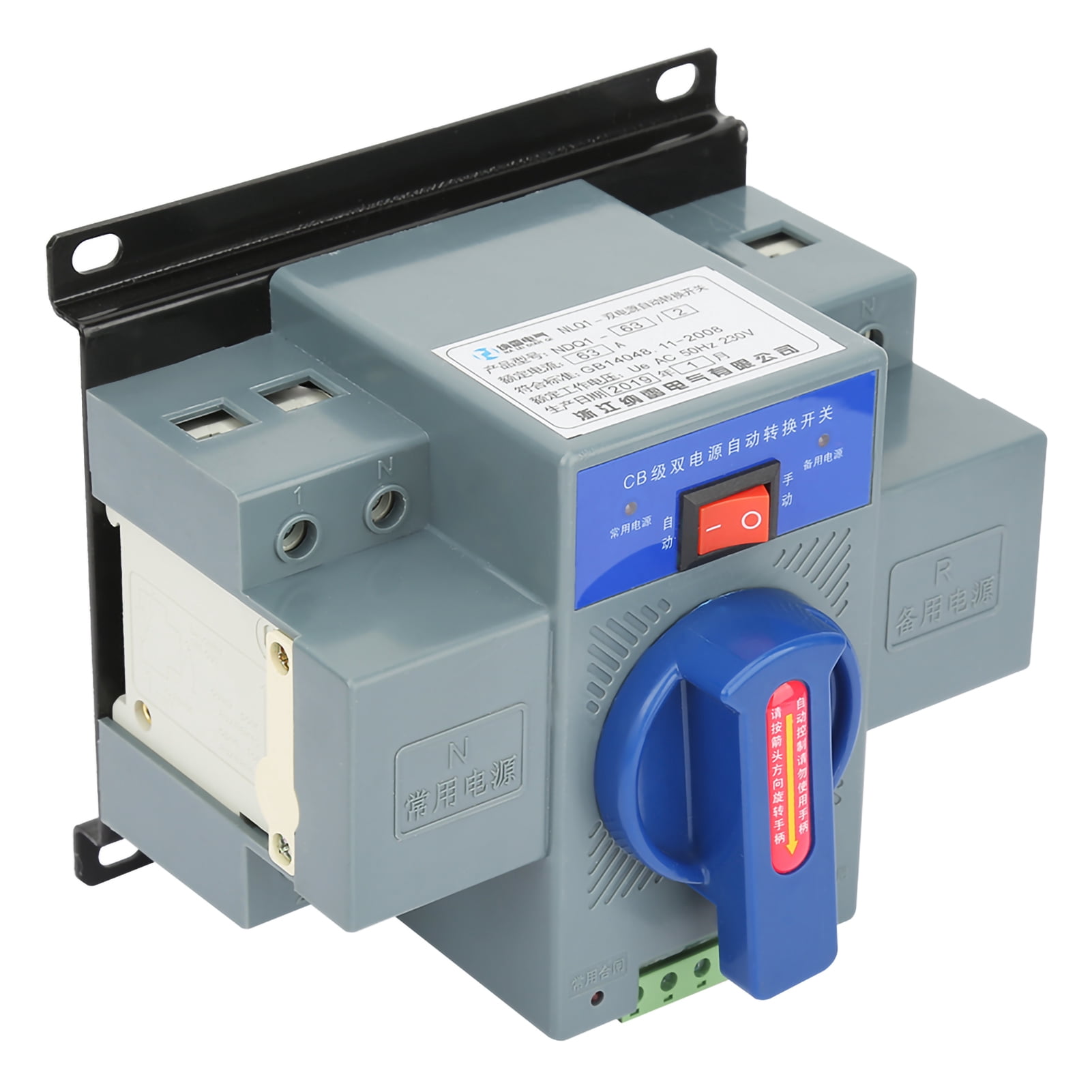 Dual Power Automatic Transfer Switch 63A 2P, Small Size & Reliable