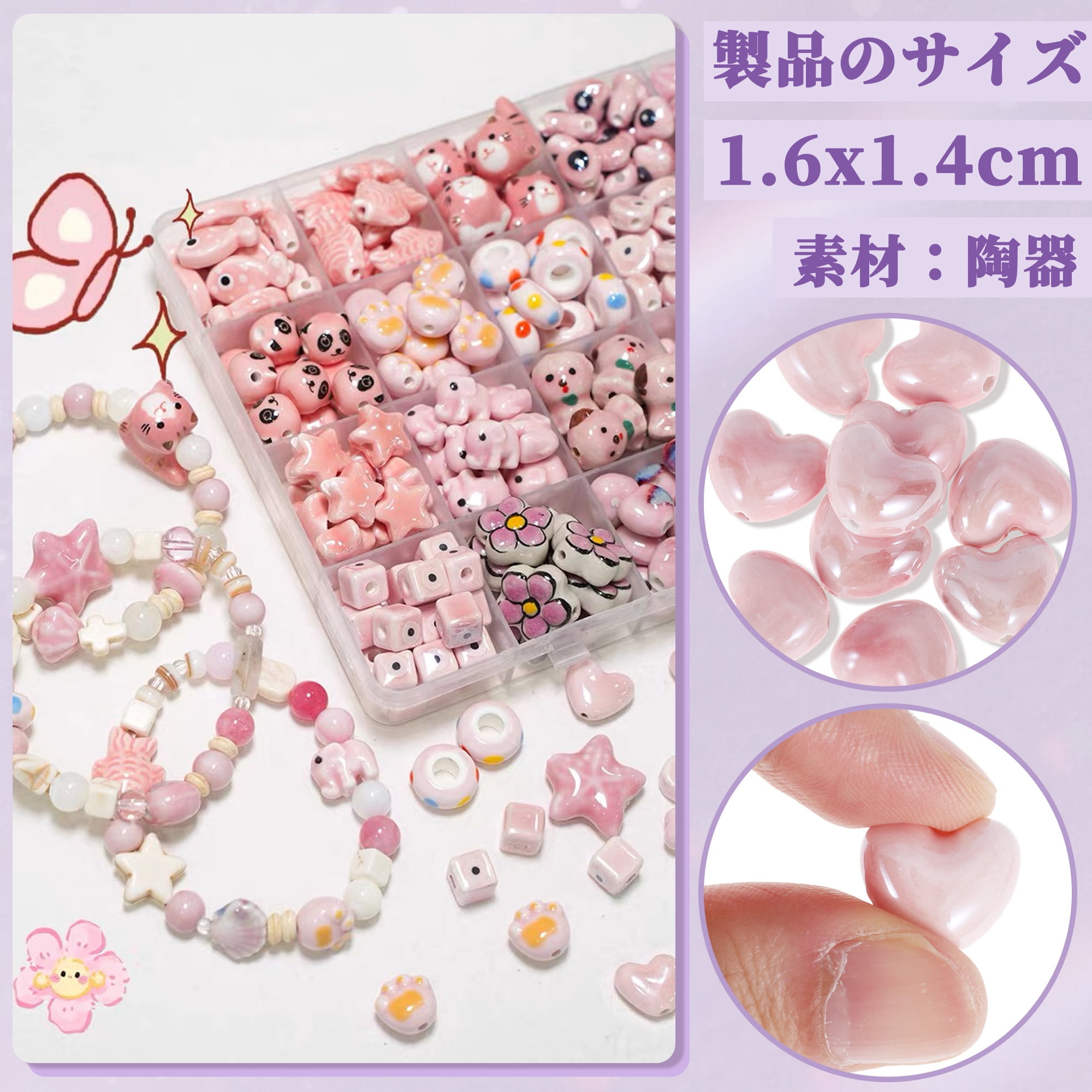 Unique Bargains Versatile Aesthetic Ceramic Beads for Jewelry Making Pink