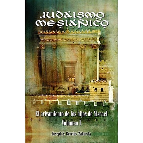 Judaismo Mesianico: El Avivamiento de Los Hijos de Yisrael (Paperback) by Joseph S Berrios-Zaborsky