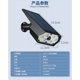 thumbnail image 1 of Lámparas de vigilancia de simulación Solar, luz de cámara de inducción, iluminación de carretera, luz Led impermeable, lámpara de pared para patio al aire libre, 1 of 5