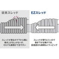 thumbnail image 4 of FUJI EZ Series Non-Transparent Thread for Custom Rod Building  Repair - 100m, 4 of 6