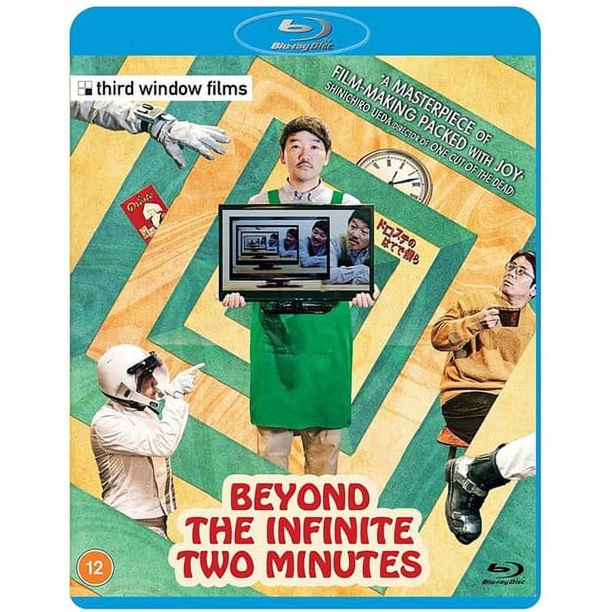 Beyond the Infinite Two Minutes (Blu-ray) Third Window Drama