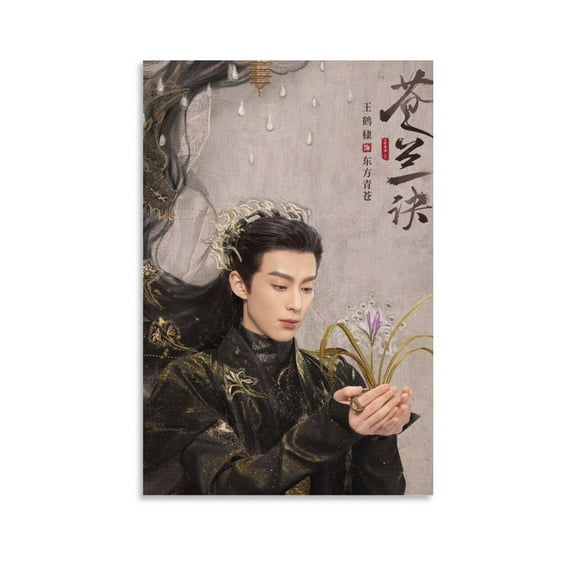Chinese Drama Art Love Between Fairy And Devil Dylan Wang Hedi Poster