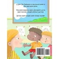 thumbnail image 2 of Albi: I Can't Do Different: A Kid Like Me (Hardcover), 2 of 2