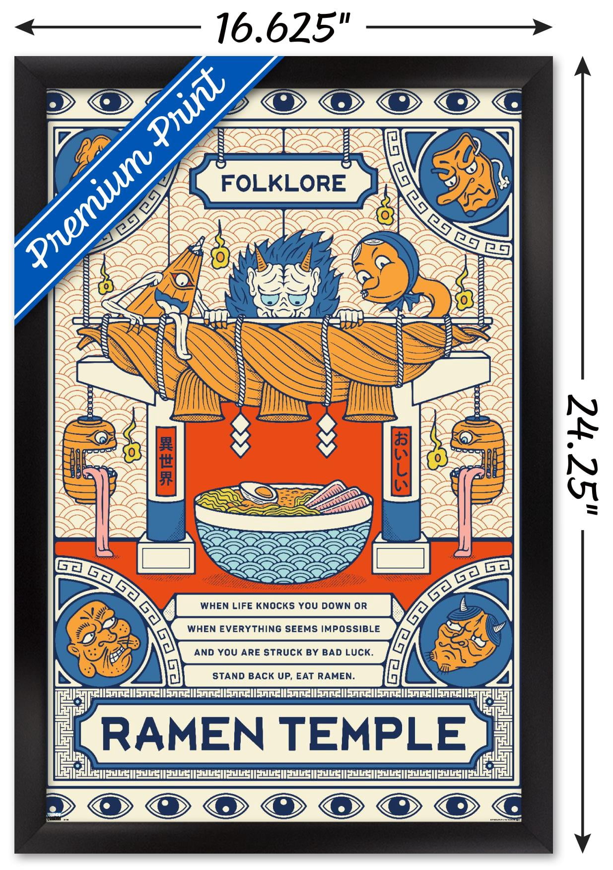 Ramen Temple Wall Poster, 14.725" x 22.375" Framed
