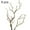 Coffee, variant on 6Pcs Artificial Fake Peacock Coral Plant Dried Tree Branch Wedding Home Decor