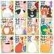 thumbnail image 1 of Láminas adhesivas JOYIN Farm Animal, 36 unidades, 23 x 15 cm, para niños, 1 of 8