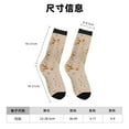 thumbnail image 3 of Balery Tortilla Calcetas Largas con Estampado para Hombre y Mujer – Suaves y Transpirables, Talla Única (US 5-11), 3 of 6