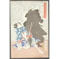 thumbnail image 2 of Tsukioka Yoshitoshi 11x14 Gold Ornate Wood Frame and Double Matted Museum Art Print Titled - Gosho Gorozo Battling a Shadow (1866), 2 of 4