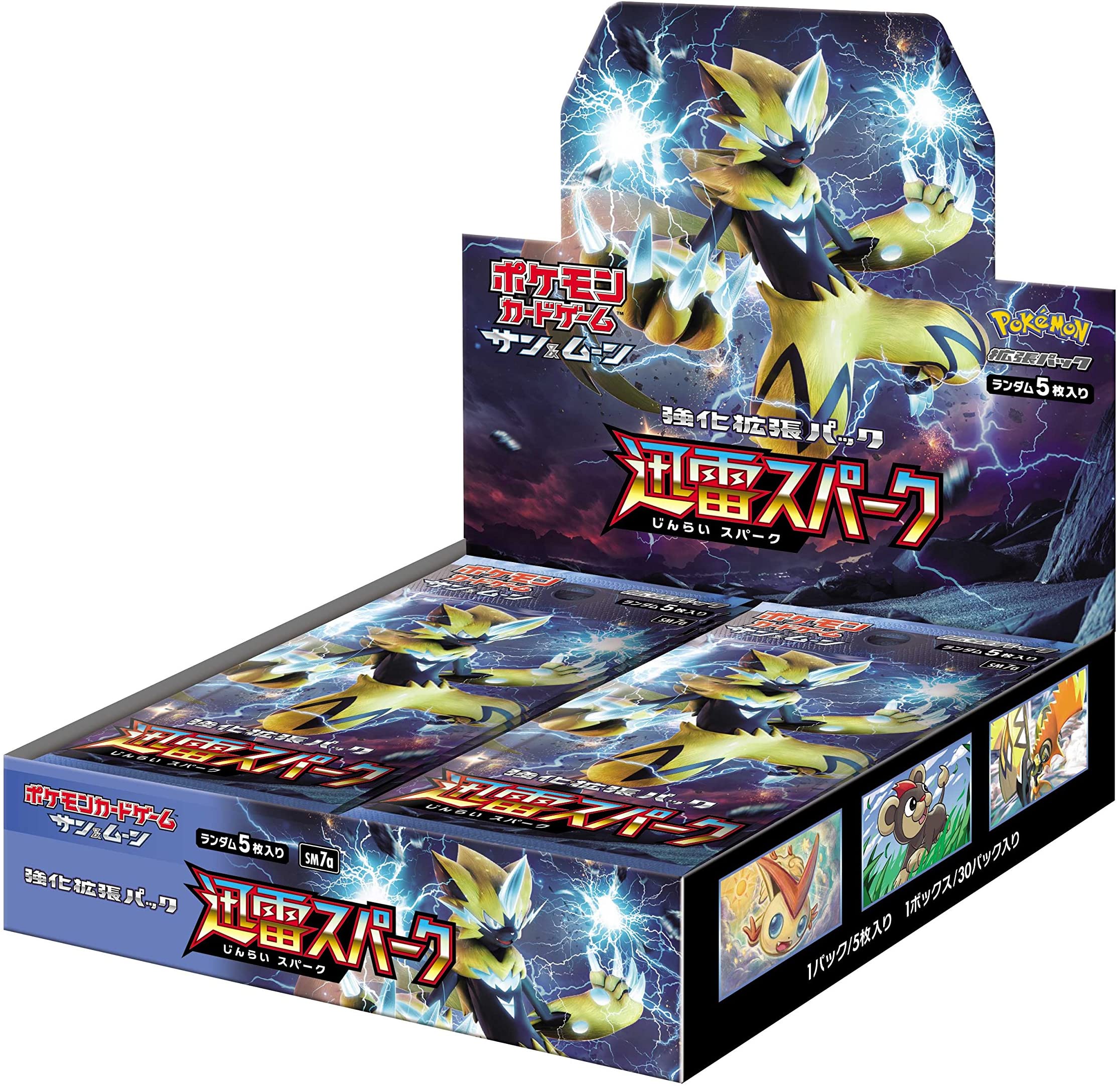Card Game Sun Moon Expansion Pack Thunder Spark Box Walmart Com