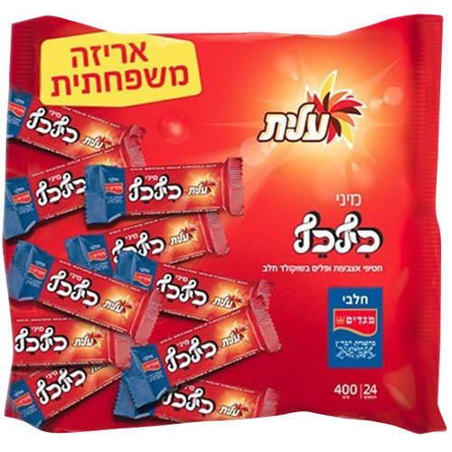 Elite Mini Kif Kef Wafer Fingers Bars In Milk Chocolate, 14.07 oz by