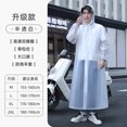 thumbnail image 2 of Chubasquero no desechable para hombre, batería de cuerpo largo, coche eléctrico, mujer, adulto, montar en conjunto, capa de lluvia antitormenta, color mezclado, 3 piezas ShuxiuWang 9024715054951, 2 of 3