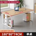thumbnail image 1 of Aesthetic Wooden Office Desk Reception Modern Executive Standing Office Desk Computer Wooden Escritorio Oficina Furniture SR50OD My Lux Decor Round, 1 of 13