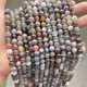 thumbnail image 1 of Cuentas sueltas de ágata del Golfo Pérsico natural, cuentas redondas de ágata de rayas grises, accesorios de joyería, cuentas, 1 of 4