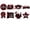 Red, variant on 9 PCS Graduation Decoration - Class of 2026 Graduation, Graduation Party Decorations, Graduation Gifts, Senior 2026 Celebration Decor, Graduation Centerpieces for Tables Decoration #Black