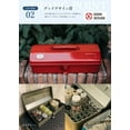 thumbnail image 3 of Caja de herramientas TOYO Y-350 Steel Mountain Red 1,21 kg, 3 of 7