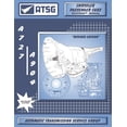 thumbnail image 1 of ATSG A727 / 904 Manuel de Réparation de Transmission Chrysler (A727 Transmission - Kit de Reconstruction de Transmission A727 - Meilleur Livre de Réparation Disponible!), 1 of 3