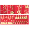 thumbnail image 1 of Chinese Festival Lucky Money Red Envelopes Gift Container Creative Design For Special Occasions 30Pcs, 1 of 5