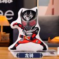 thumbnail image 4 of 45cm Cute Kamen Rider Plush Toy Double-sided Printing Pillow Anime Masked Rider Ryuki Faiz Black RX Build Plushie Gift, 4 of 5
