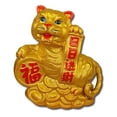 thumbnail image 1 of Statue de Tigre Doré, 1 of 1