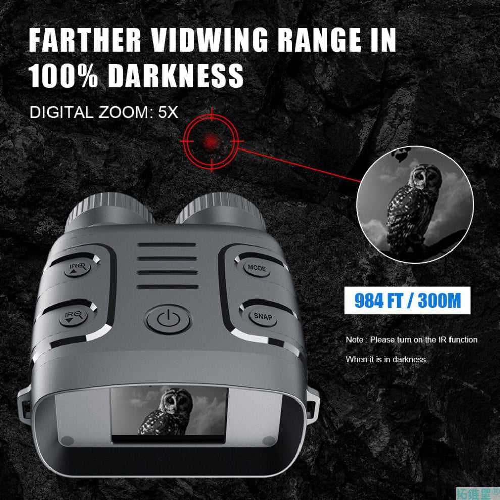 Night Vision Binoculars, 1080p IR Night Vision 5X Digital Zoom Night Vision Lens, Suitable for Night Observation and Traveling