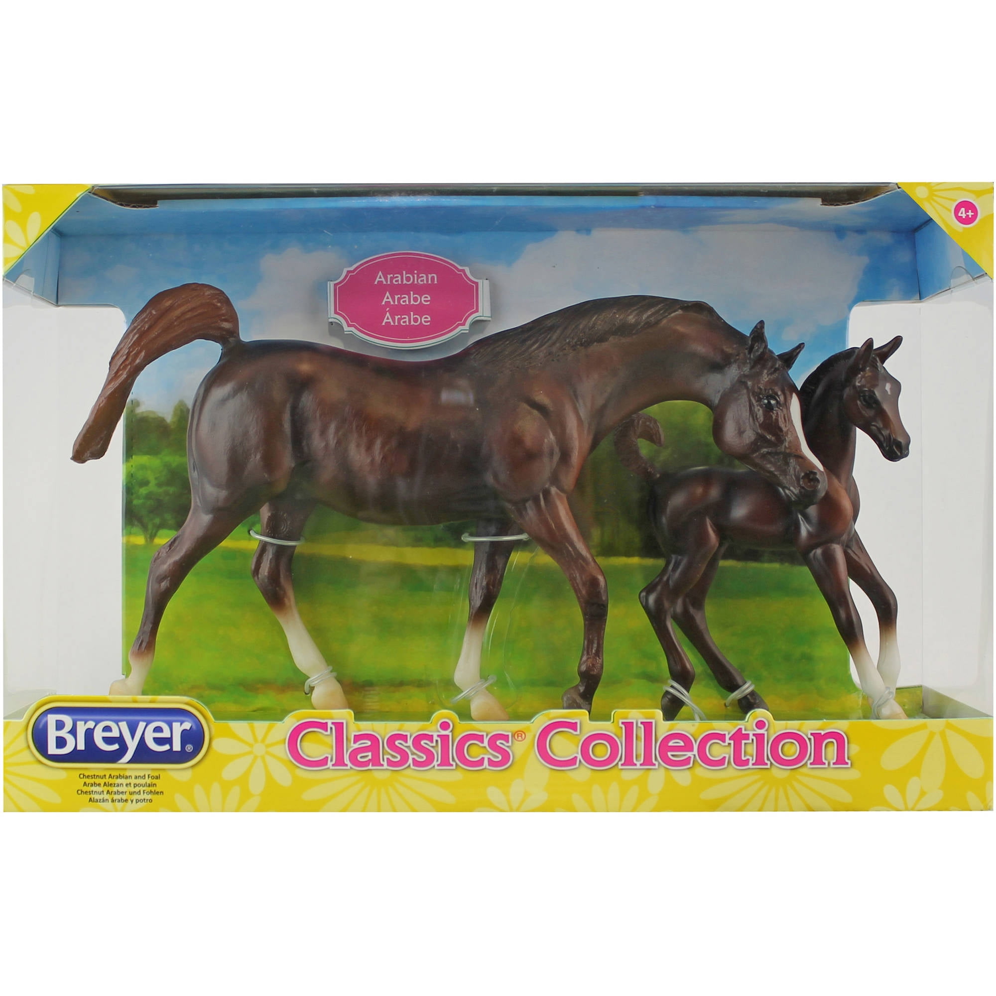 chestnut horse toy walmart