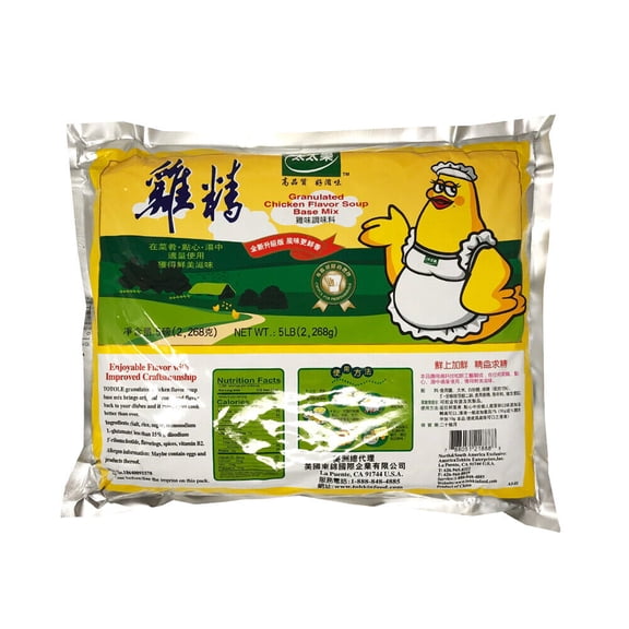 Totole Granulated Chicken Flavor Soup Base Mix - 5lbs