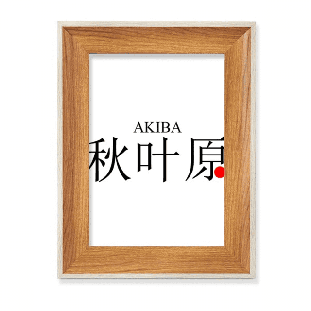 Akaba Japaness City Name Red Sun Flag Desktop Wooden Photo Frame Display Picture Art Painting Multiple Sets
