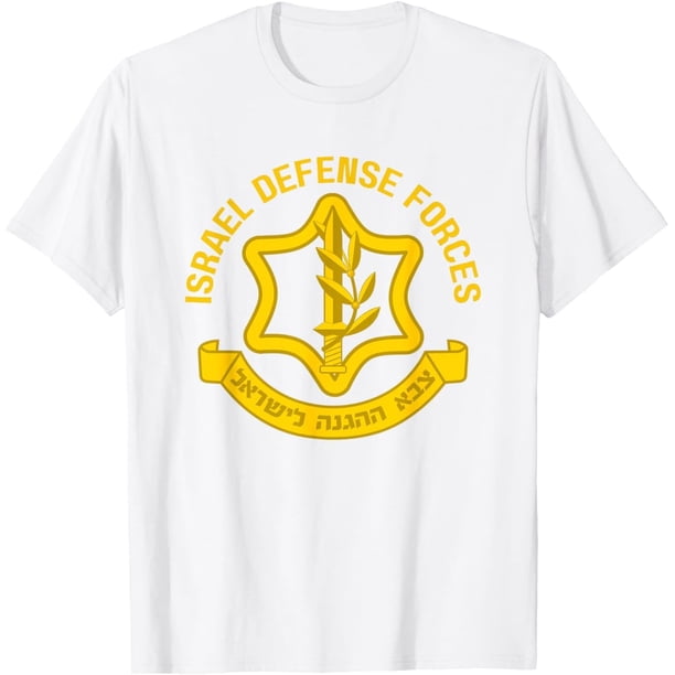 Israel Defense Forces FDI Israelí Military Army Force Zahal Camiseta