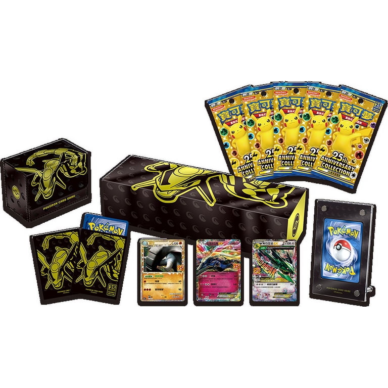 pokemon card supply Pokemon TCG Precious Collector Box (Sword & Shield)