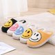 thumbnail image 2 of Smiley Pantuflas Antideslizantes de Felpa Suave, Ligeras y cómodas, Pantuflas de algodón para el hogar, Amarillo sobre Blanco brillar Electrónica, 2 of 4