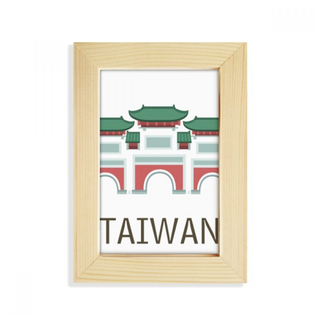 Taiwan Attractions Confucius Temple Travel Desktop Display Photo Frame Picture Art Painting 5x7 inch