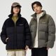 thumbnail image 4 of Chaqueta de invierno para mujer, abrigos cortos de plumón, tendencia informal de retazos, prendas de vestir exteriores para parejas, chaquetas de plumón de nieve cálidas y gruesas con cuello alto, 4 of 5